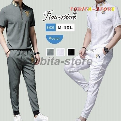 ジャージ メンズ セットアップ 上下 半袖tシャツ おしゃれ 夏用 スウェット 上下セット 長パン 部屋着 30代40代 安い 通販 Lineポイント最大get Lineショッピング