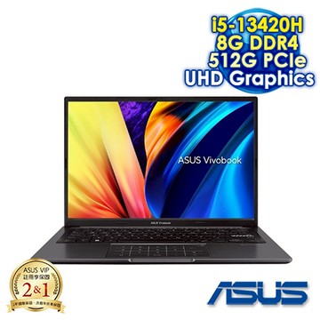 ASUS Vivobook 14 X1405VA 14吋文書筆電 (WUXGA IPS/Intel i5-13420H/8G DDR4/512G PCIe SSD/WIN 11)