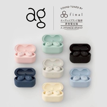 日本 ag COTSUBU MK2 真無線藍牙耳機 公司貨