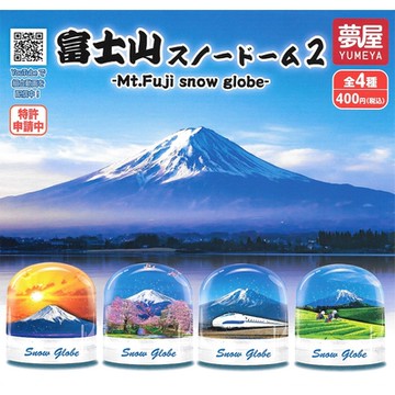 全套4款 日本正版 富士山 水晶球 P2 扭蛋 轉蛋 擺飾 瓶中造景 水晶瓶 雪花球 迷你水晶球 - 290229