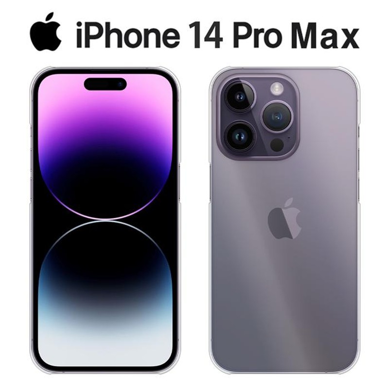 iPhone 14 Pro Max ケース スマホ カバー フィルム