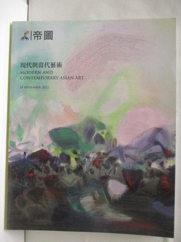 【書寶二手書T3／收藏_OZB】帝圖藝術2022夏季拍賣會_現代與當代藝術_2022/9/18