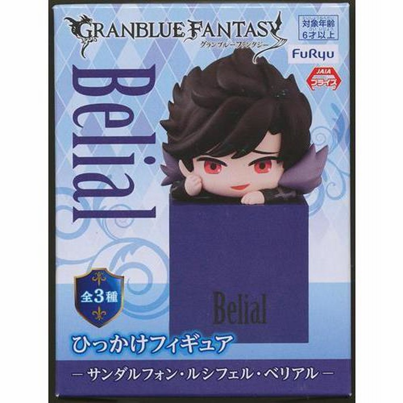 未開封グランブルーファンタジー ひっかけフィギュア-サンダル