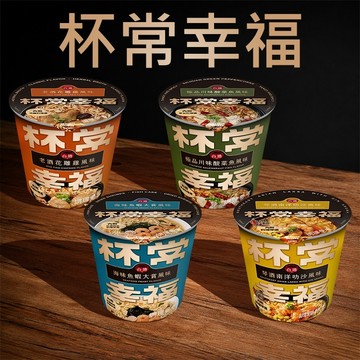 台酒 杯常幸福 杯麵 60g 川味酸菜魚 老酒花雕雞 南洋叻沙 海鮮杯麵 泡麵 宵夜 即食【三哥嚴選】DS028921