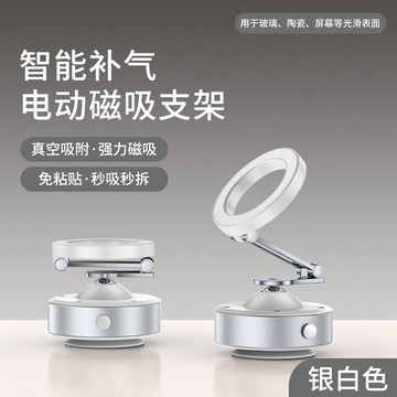 新竹發 磁吸車載手機架【全自動吸附】手機支架 強承重 車用導航支架 360°旋轉 鋁合金材質汽車支架 皮紋適用 贈引磁片