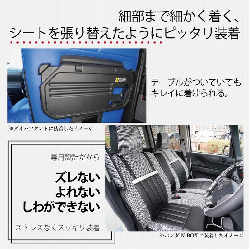 日産 クリッパーリオ シートカバー 車種専用 シートカバー アイ