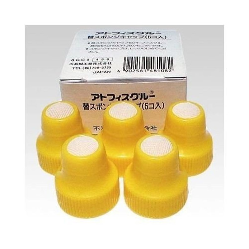 (まとめ) フエキのり オーグルー液状のり 補充用省ゴミパック 650ml GHS65 1個 〔×30セット〕 |b04 - 2