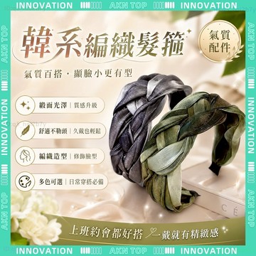 ✨最快當日到✨ 免運 韓系髮箍 網紅明星同款 復古髮箍 洗臉髮箍 寬版頭箍 高顱頂顯臉小 可愛百搭日常穿搭