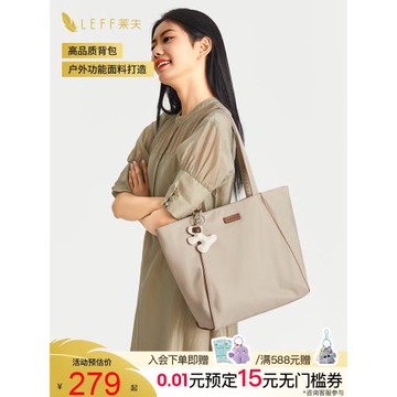 LEFF大容量托特包女挎包單肩包輕便尼龍帆布包電腦包通勤上班包包
