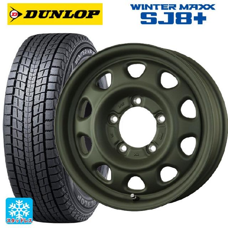 スタッドレスタイヤ アルミホイール付き215/65R16 むかえ 98Q 