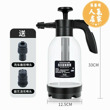 洗車泡沫噴壺 新疆包郵洗車液噴泡沫器噴壺高壓專用神器pa壺家用汽車用工具套裝