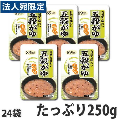 五穀がゆ 250g×24袋