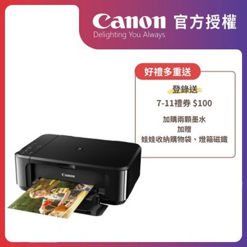 官方授權｜Canon PIXMA MG3670 三合一自動雙面列印多功能印表機 + 原廠一黑一彩墨水匣 標準容量 公司貨