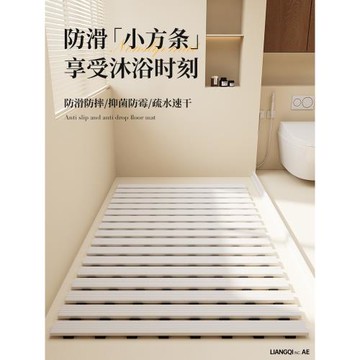 衛生間地墊浴室隔水排水防滑墊防摔加厚廁所洗手間家用洗澡腳墊子