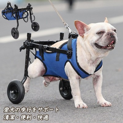 わんワーク 犬用2輪歩行器・車椅子 小型犬用 〜8.5kg以下 | LINE