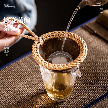 椰殼茶漏藤編過濾器復慮茶古功夫茶具配件禪意茶濾茶葉濾網茶渣漏