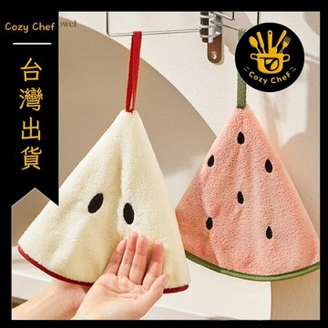 ✨️臺灣出貨✨️暖廚小築✅可開發票新款加厚吸水不掉毛擦手巾洗手間可掛式創意水果可愛毛巾手帕廚房