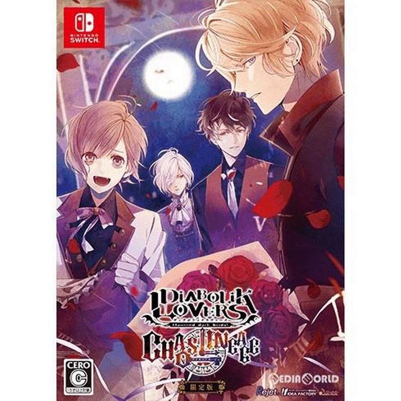 DIABOLIK LOVERS CHAOS LINEAGE 予約特典ドラマCD「混沌への目覚め」