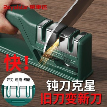 🔥 四段磨刀神器 磨刀石快速磨刀器 手動家用磨刀磨剪子 菜刀開刃 四合一磨刀器 不挑刀具 快速磨刀