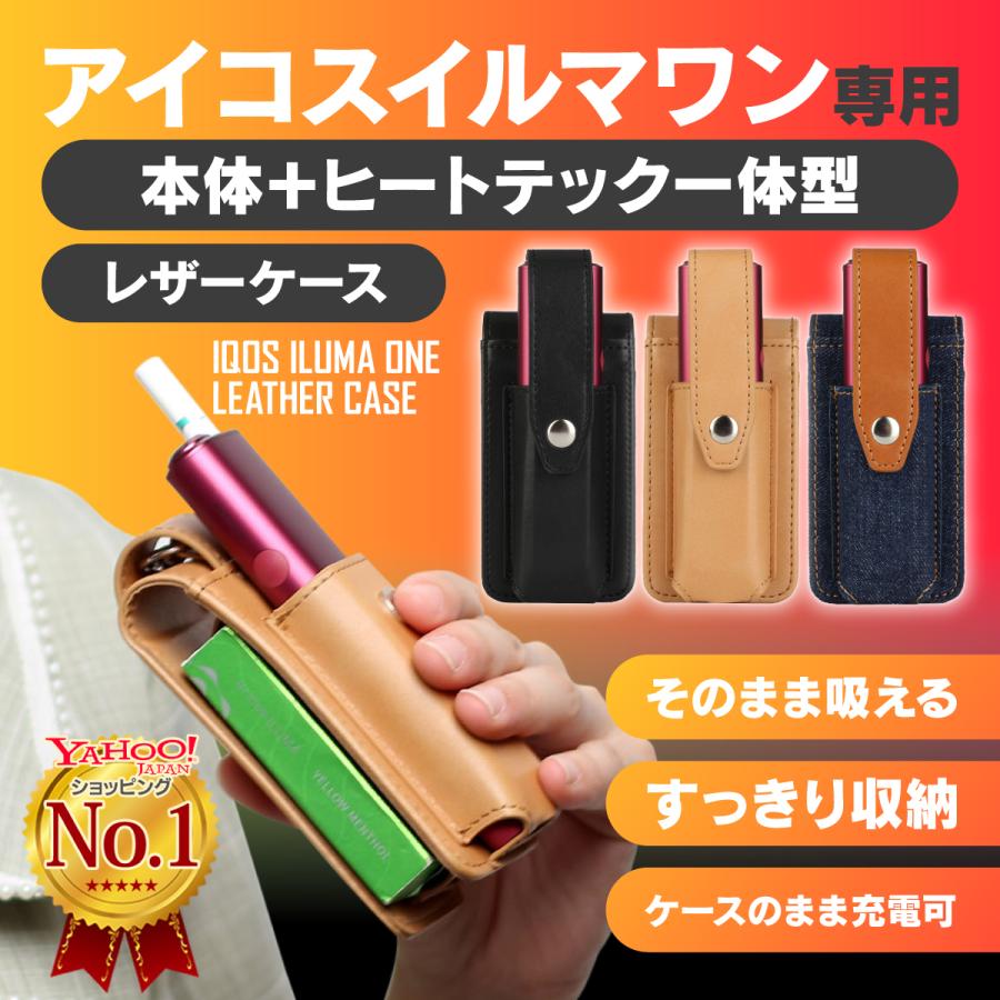 アイコス イルマ ワン ケース IQOS iluma one アイコス イルマ イ ワン IQOS iluma i one 番号60