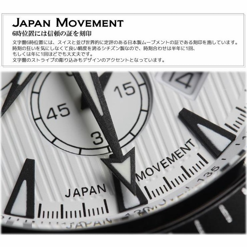 腕時計 メンズ クロノグラフ ストップウォッチ ダイバーズ GMT