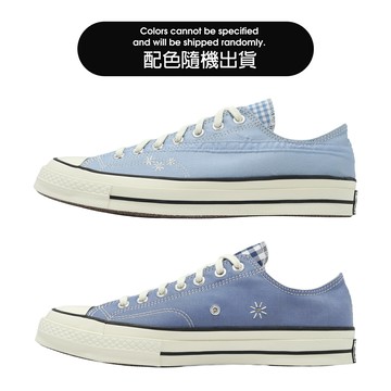 Converse 休閒鞋 Chuck 70 Low 男鞋 女鞋 寶寶藍 1970 奶油底 經典 帆布鞋 A10611C