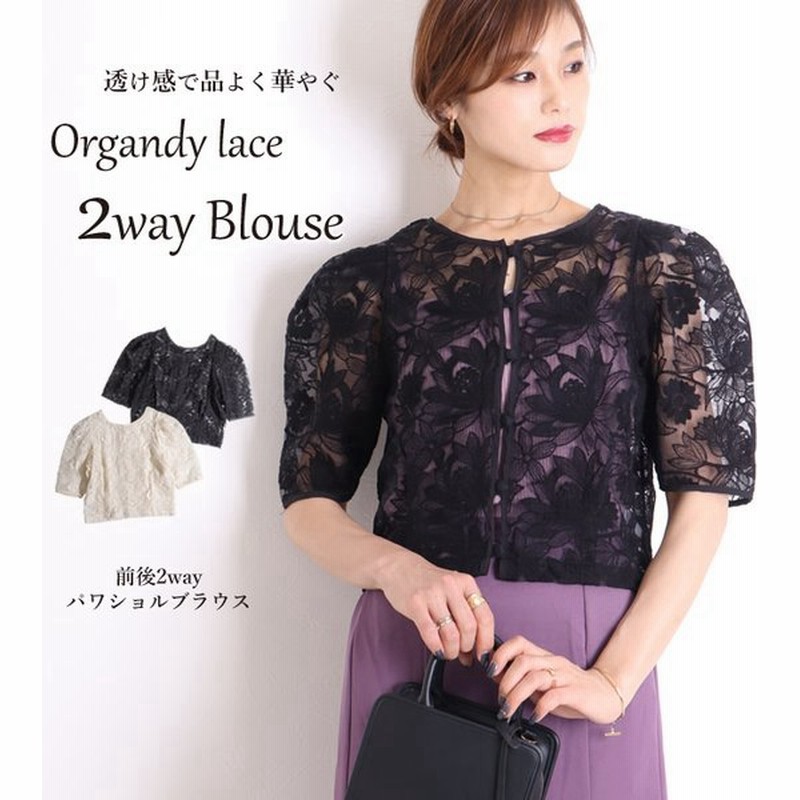 ブラウス レディース レース 白 黒 オフィス おしゃれ レースブラウス 半袖 羽織り 通販 Lineポイント最大0 5 Get Lineショッピング