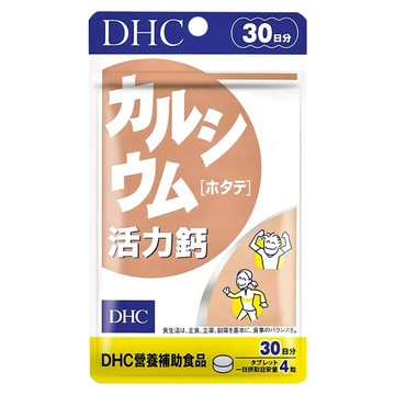 DHC 台灣公司貨 活力鈣 30日份  120顆  420mg  1包