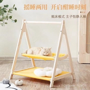 寵物用品 寵物吊床實木懸掛寵物搖床貓咪搖籃貓貓雙層吊床秋韆四季通用貓架 貓咪吊床 寵物床架 貓咪床 貓咪行軍床