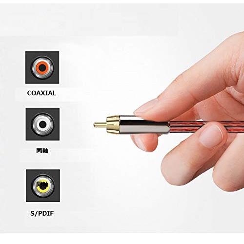  バナナプラグ×2 ⇔ RCA×1 サブウーファー等の接続 スピーカーケーブル （1.5