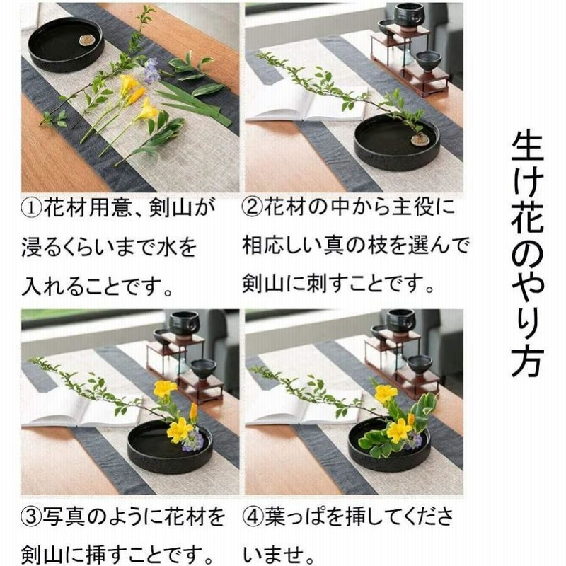 花器 水盤 花瓶 約cm 生け花用の花器 花器 フラワーベースセラミック 生け花 陶器花入れ いけばな道具 華道用花器 Fukuka 通販 Lineポイント最大0 5 Get Lineショッピング