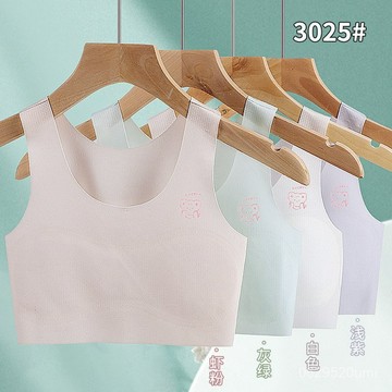 特惠-限時八折🔥女童內衣小背心髮育期7一16嵗兒童小學生內穿12女孩少女文胸大童 0MXF 9ZO5