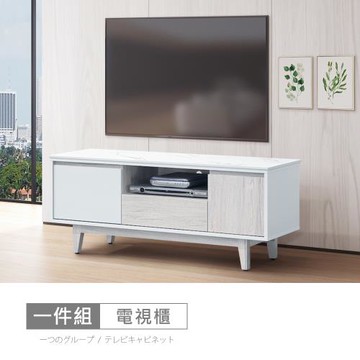 時尚屋 [MX22]蒂安娜4尺岩板電視櫃 MX22-A22-15+A40A-免運費/免組裝/電視櫃