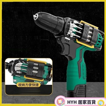 HYH【可開發票】 電鑽馬甲電動批頭十字內六角收納配件快掛適配多種電鑽頭套筒 66