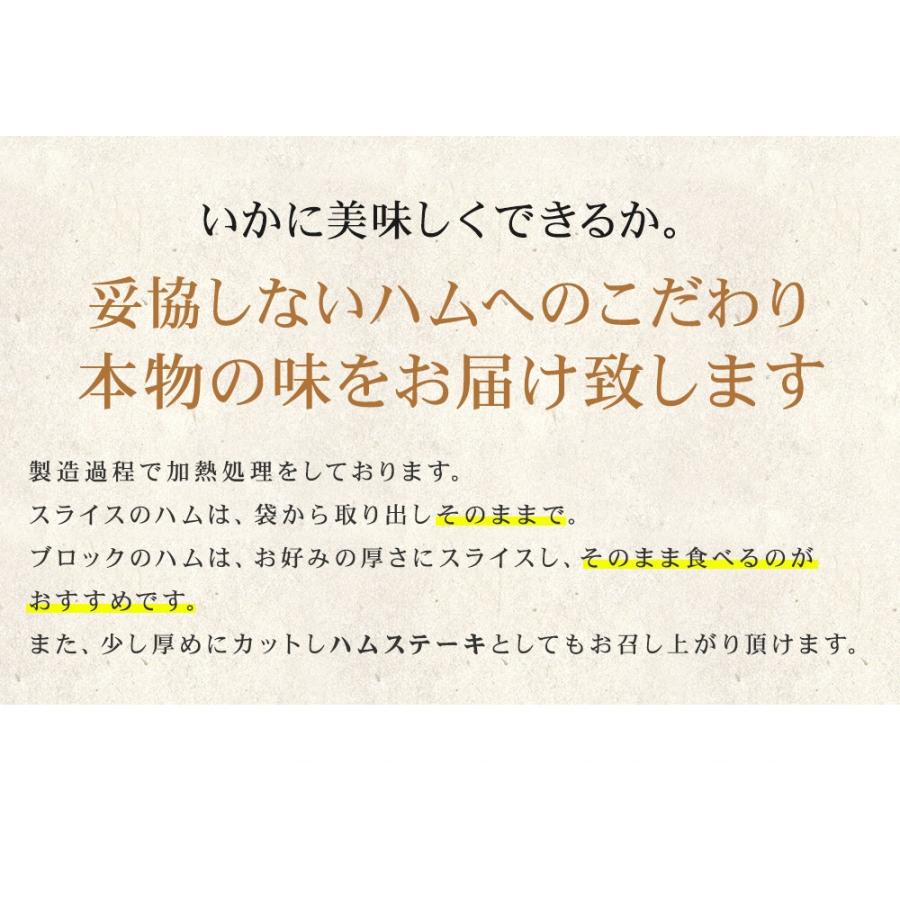 豚ロース肉 本格派 ロースハム スライス １２０g