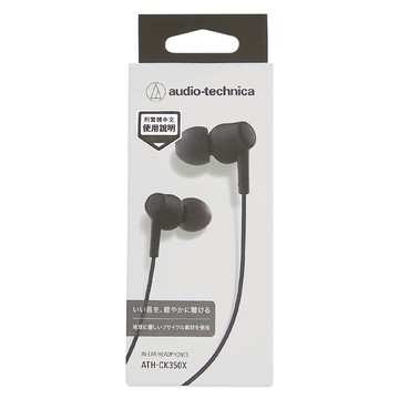 audio-technica 鐵三角 耳塞式耳機 原廠保固  ATH-CK350X  黑色