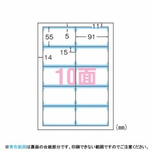 エーワン マルチカード両面クリアエッジ 厚口 10枚 冊 51861 文房具 オフィス 用品