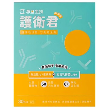 淨旦生技 spf護衛君升級版-益生菌  30包  3g  1盒