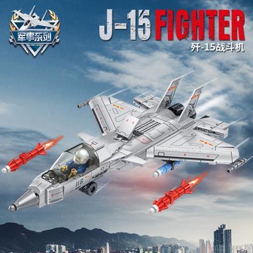 樂毅殲15中式戰斗機軍事飛機拼裝小顆粒積木益智DIY拼圖玩具禮物