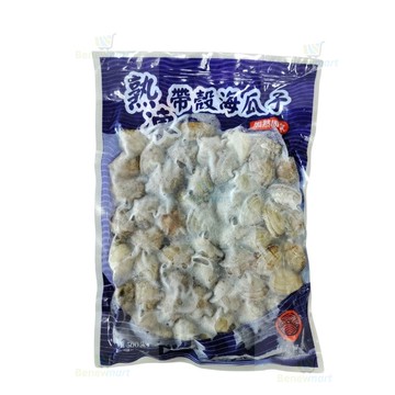 冷凍帶殼熟凍海瓜子【每包500公克】《大欣亨》B350005