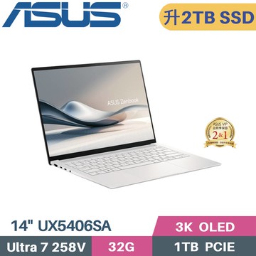 ASUS Zenbook S 14 UX5406SA-0022W258V(CU7-258V/32G/2TB SSD/W11/EVO/14)特仕