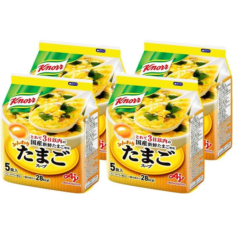 味の素 クノール ふんわりたまごスープ 5P×4個