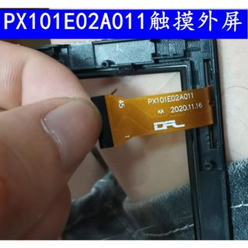 PX101E02A011學習機平板電腦手寫電容 PX101E08A011外屏幕 觸摸屏
