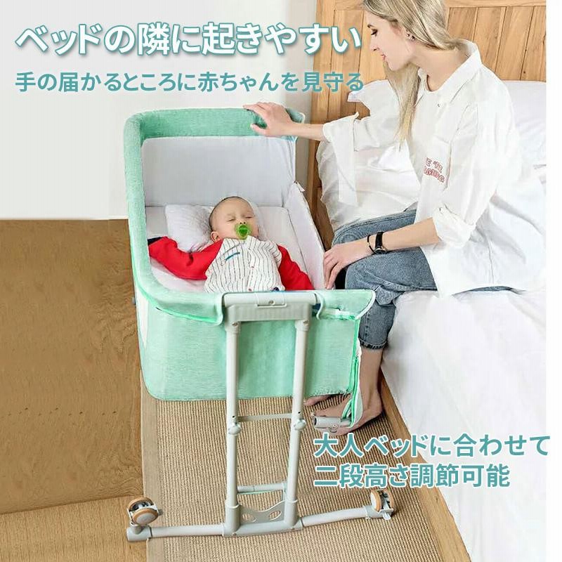 ZOOBLY ベビー ベッド 出産 準備 新生児 出産 祝い ベビー 用品