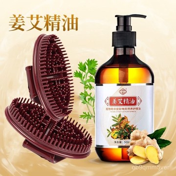 臺灣🚍8H出🉑美體經絡刷全身通用身體按摩刷艾薑精油推背刷子美容院疏通養護 9XBN