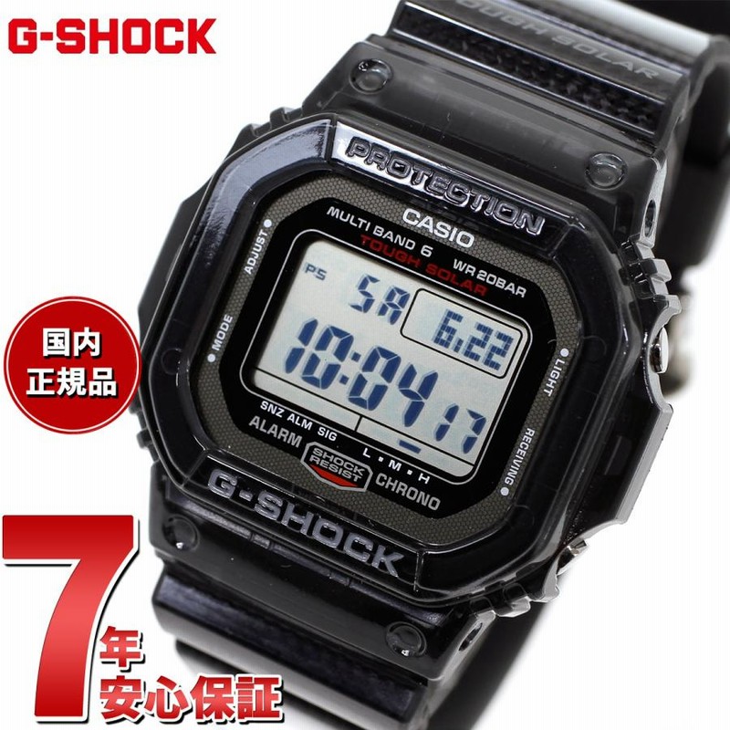 Gショック G-SHOCK 電波 ソーラー 5600 カシオ CASIO デジタル 腕時計 メンズ GW-S5600U-1JF ジーショック |  LINEブランドカタログ