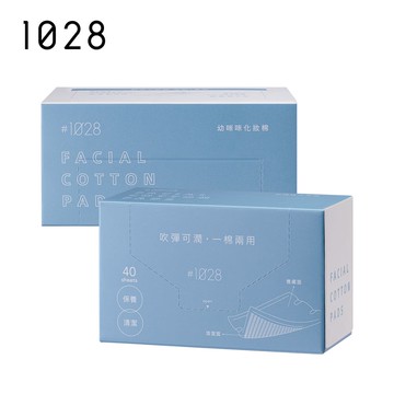 【限時加購】＃1028 幼咪咪化妝棉40入