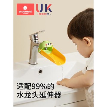 科巢水龍頭延伸器寶寶洗手硅膠加長延長通用可愛卡通兒童防濺神器