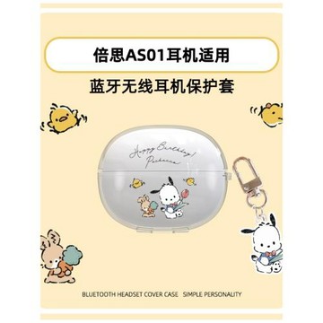 卡通透明適用于倍思AirGo ASO1耳機保護套Baseus airgo as01無線藍牙耳機殼創意防摔軟殼