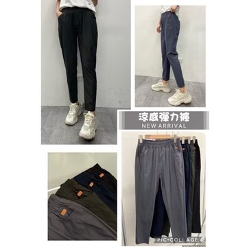 《MIKA米卡服飾》隔日到貨 涼感彈力褲 涼感褲 皮標涼感褲 涼感 休閒褲 彈力褲 冰涼褲 快速出貨 哈倫褲 老爺褲